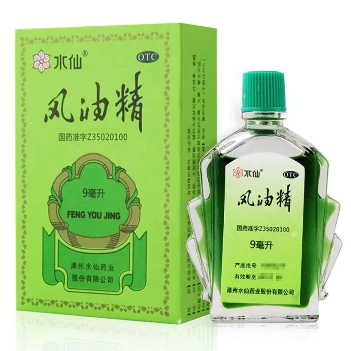 【중국 직배송】 수선화표 수선화풍유정 9ml OTC 시원한 통증 완화, 바람 제거, 가려움증 완화, 모기 물림 및 감기 두통, 현기증, 멀미 불편 시 외용 관리