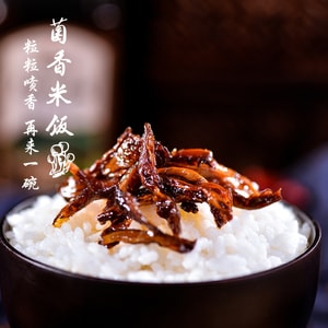 【Yunnan Specialty】Ready-to-Eat Mushrooms, Spicy Matsutake Flavor (150g)