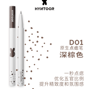 Black Rabbit Freckle Pen D01, Dark brown, 1 bottle