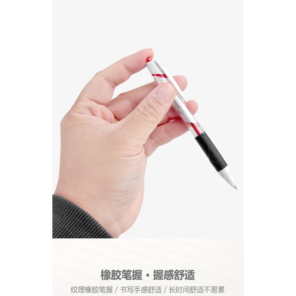 【日本直邮】UNI三菱铅笔  按动中油笔速干水性笔0.5mm红色