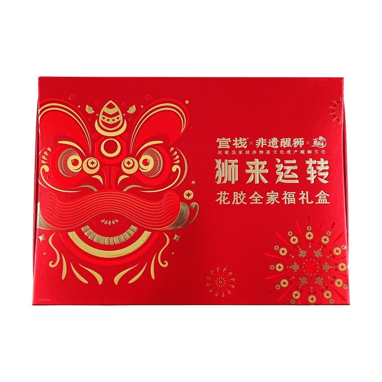 GUANZHAN Nutrient Flower Jelly Family Gift Box, 1480g【Limited