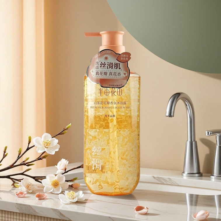 半亩花田 真花瓣香氛沐浴露 氨基酸温和清洁 持久留香 500ml*4 #庭院茉莉+#月下山茶+#暖泉落樱+#枕边玫瑰 【每日花香超值装】 11