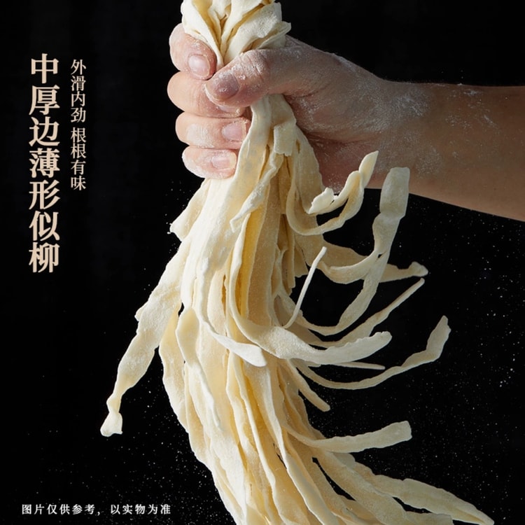 中国直送】金邑朗 インスタント麺 焼きそば 山西省 浙江麺風味 129g×1