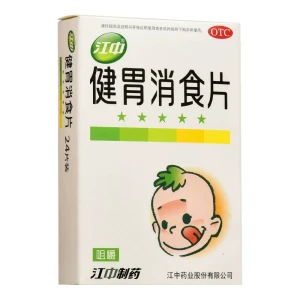 江中集团 健胃消食片 消化不良、食滞に 0.5g*24錠*1箱