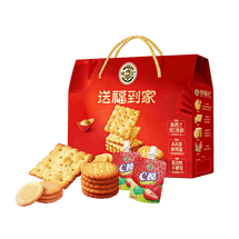 徐福记 送福到家 综合饼干果冻礼箱 806g 【高钙小饼+低糖苏打饼干+低糖鸡蛋煎饼+草莓吸吸果冻】【春节年货礼盒】