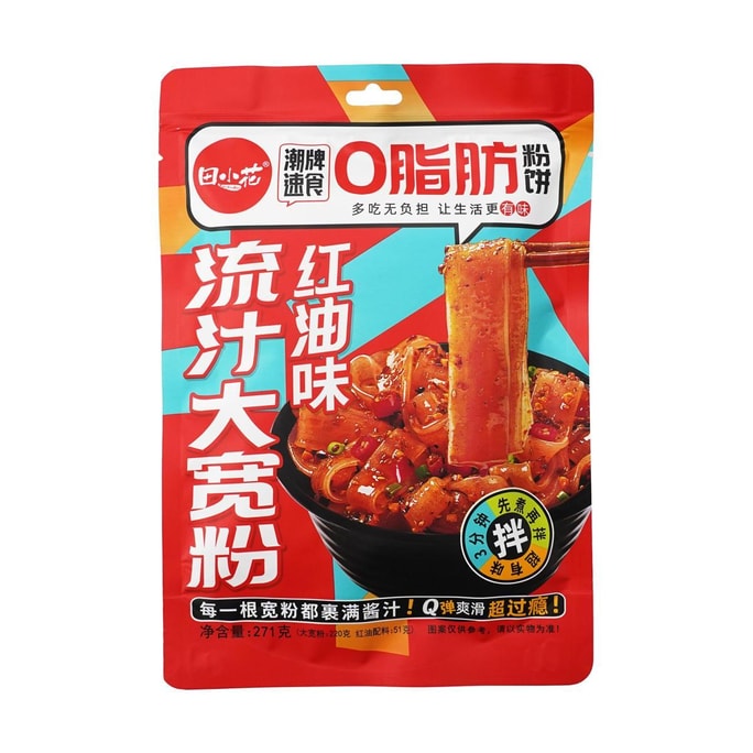 田小花 流汁大寬粉 紅油口味 271g