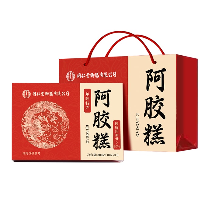 【中國直郵】 北京同仁堂 水月秦淮禦膳阿膠糕300克 補血養血 美容養顏 氣色紅潤