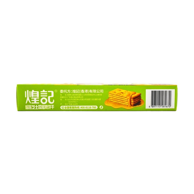 Product Detail - Durian Cheese Double-layer Crispy, 5 oz - image3