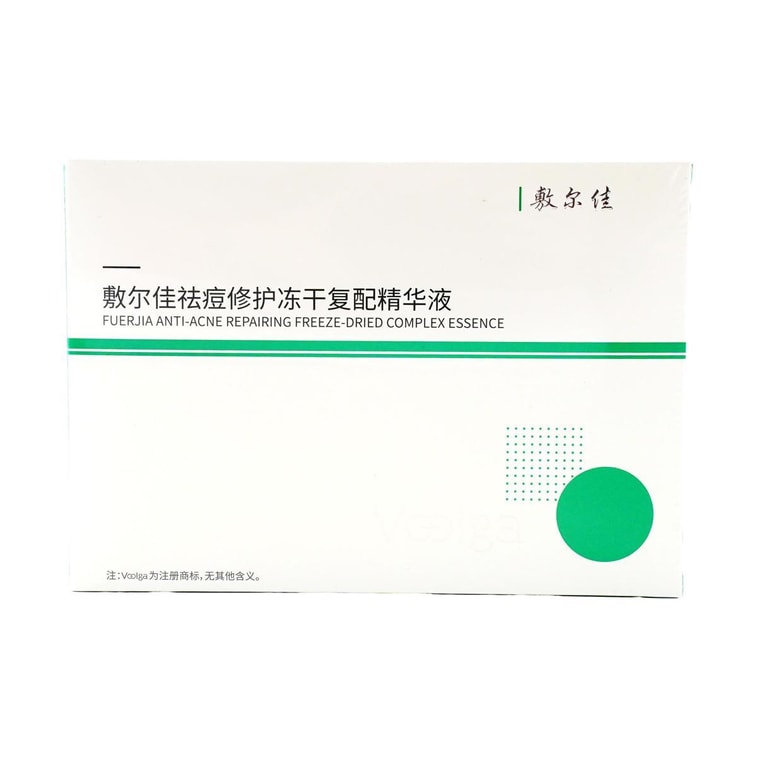 Fuerjia Skin texture and complexion repair freeze-dried powder, 3 Set 3