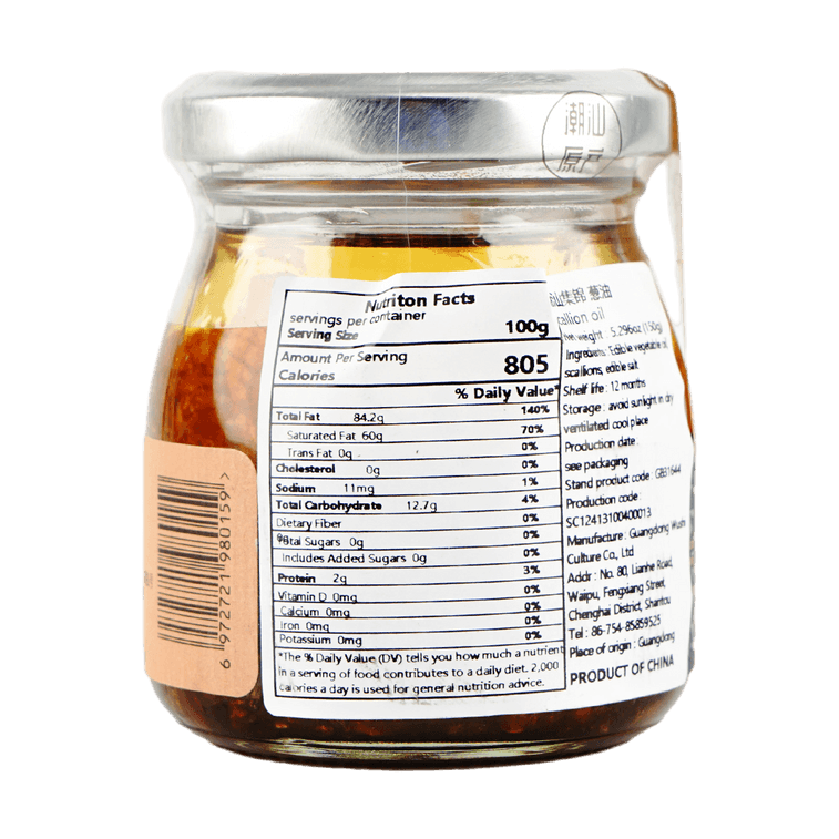 Scallion Oil, 5.1 fl oz 20