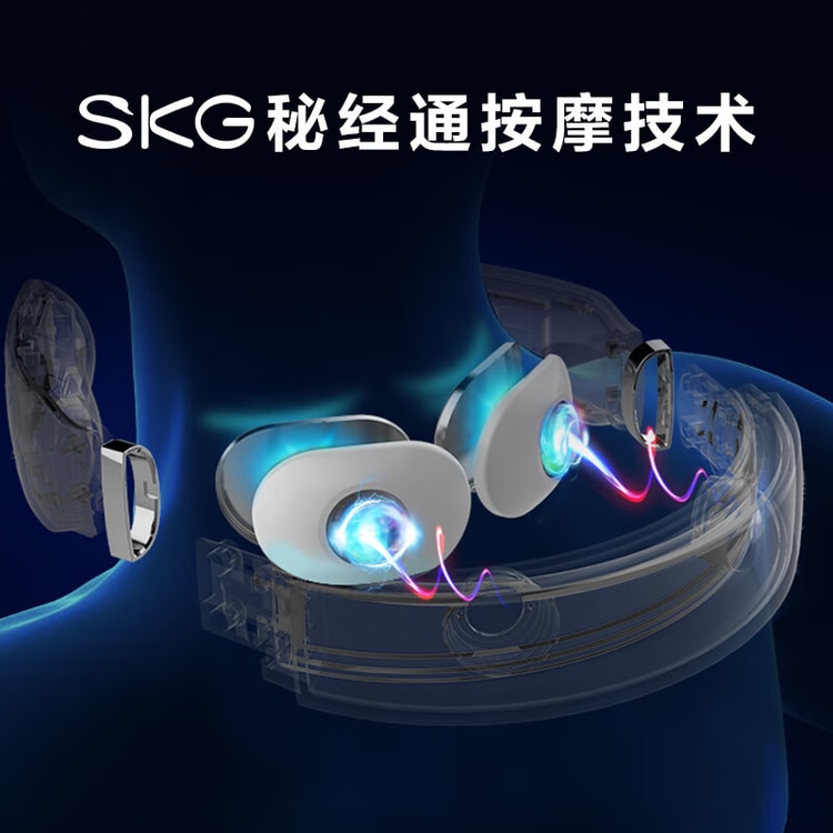 SKG SKG ネックマッサージャー 多機能ネックマッサージャー ホット