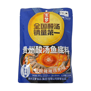 Guizhou Sour Fish Hot Pot Base 9.17oz [Authentic Fermented Tomato Soup Base] [No Artificial Colors or Preservatives]
