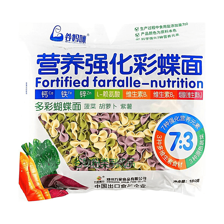 Kids Vegetable Butterfly Noodles, 9.88 oz 3