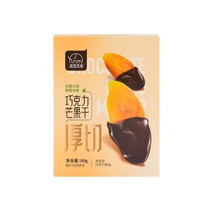 Fashimiyu Thick-cut Chocolate Mango Slices, Orange Slices, White Chocolate Pitaya box Set Gift Snack, 1 piece Of Chocolate Mango Slices