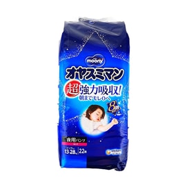 ムーニー（ユニ・チャーム） パンツ型おむつ 女の子用 ビッグサイズ以上 13kg～28kg 22枚