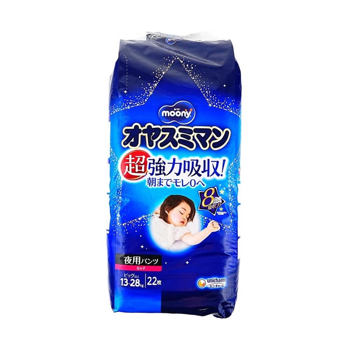 Moony (Unicharm) Japan, Pull-Up Diapers, for Girls, Big Size and Above, 13kg~28kg, 22 pieces