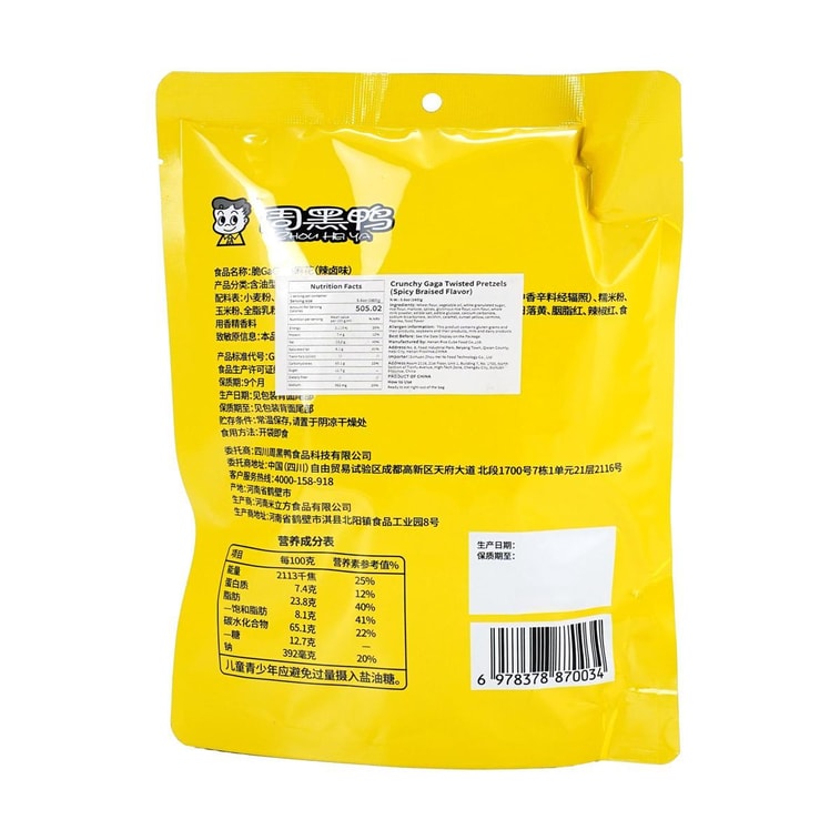 週黑鴨 脆GaGa小麻花 辣滷味 8袋入 160g【限定風味】 3