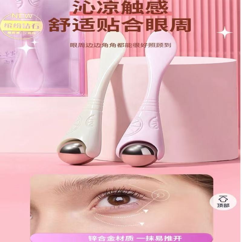 Eye massager for lifting and firming the eyes, eye massager for unblocking meridians around the eyes, miracle tool for eye cream, scoop and stick 1 (pink)