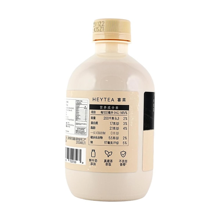 喜茶 鹹酪藏茶乳茶 奶茶飲料 350ml【線上獨家】【茶韻鹹香 乳香綿長】【0奶精】 5