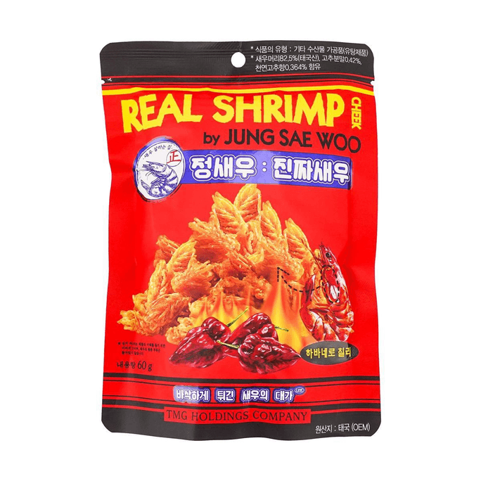 Real Shrimp Snack Habanero Chili Flavor,2.11 oz