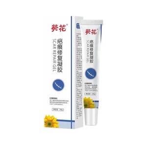 Scar Repair Gel Topical Gel for Improving Pathological Skin Scars Fades Scars Deeply Repairs Scars 20g/box