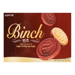 韩国LOTTE乐天 宾驰纯黑巧克力饼干 204g