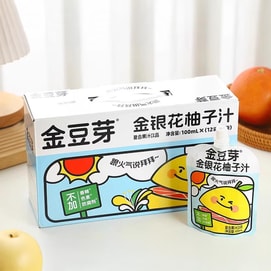 Honeysuckle Pomelo Juice, Children's Drink, Ready-to-Drink, 13-Bag Gift Box, 100ml per Bag