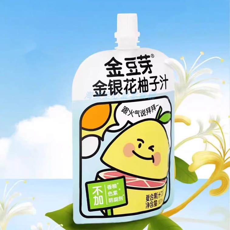 허니서클 포멜로 주스, 어린이용 음료, 바로 마실 수 있는 제품, 13개입 선물 세트, 개당 100ml 4