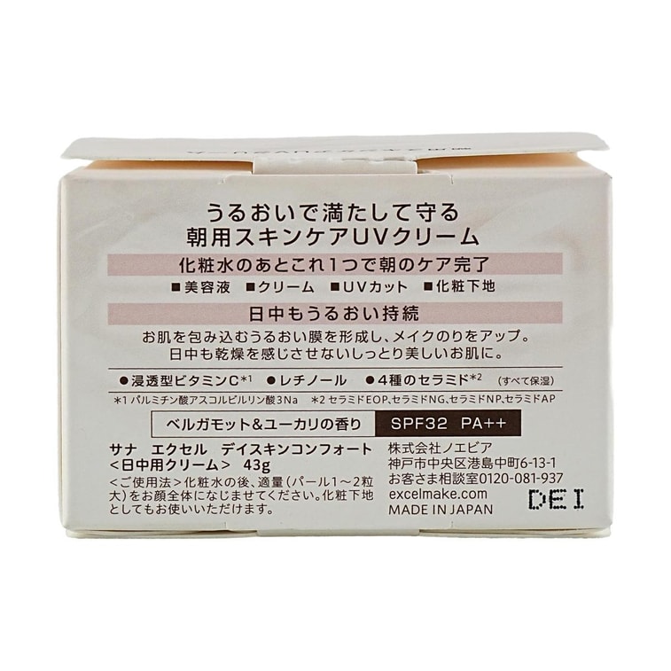 メイク デイ スキン コンフォート クリーム SPF32・PA++、1.51オンス 7
