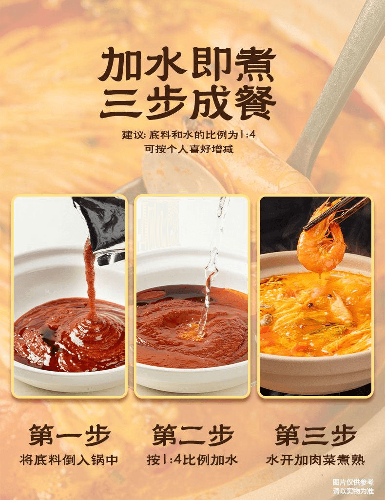 【中國直郵】 樸小樣 野蘇子醬 正宗延邊朝鮮族韓式特色風味紫蘇醬調味湯料320克*1罐