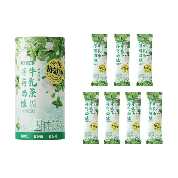 每鮮說 薄荷奶綠乳茶 7袋入 210g【冰爽薄荷+清新茉莉=嘴巴開空調!】【冰泡/冷泡茶 夏日必備】