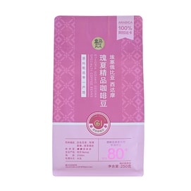  Geisha Specialty Coffee Beans 250g