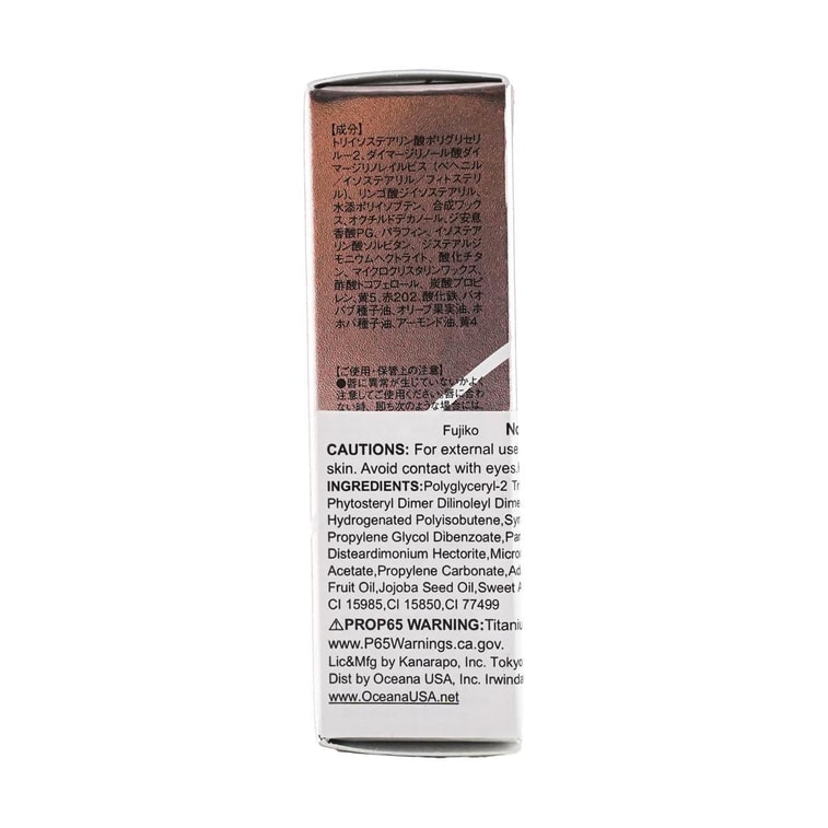 日本FUJIKO 水润丰盈滋润唇膏 滋润透明感口红 光泽保湿 #02 Pink 8