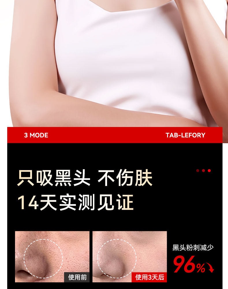 【中國直郵】 歐泉琳 吸黑頭神器家用臉部電動小氣泡去黑頭粉刺毛孔清潔儀器強力吸出器 1份