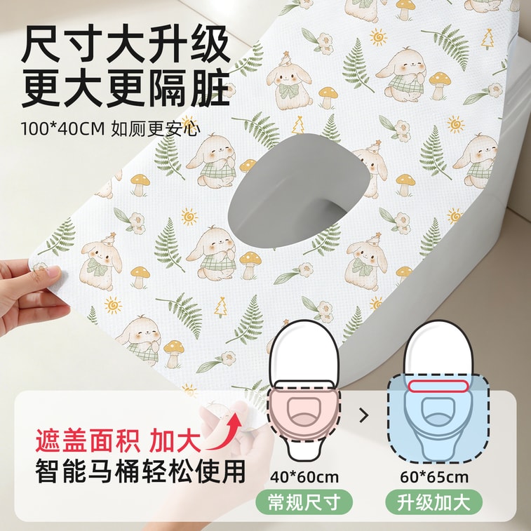 Shangguan 일회용 변기 시트 100*40cm 두껍고 방수되는 완전 커버 [2개 묶음] 좌변 커버 [업그레이드 일체형/심리스 연결] 임산부용 변기 커버 개별 포장 5개/팩 총 2팩 4