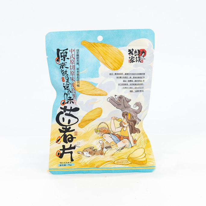 Classic Potato Chips 1.45oz*5【5 Packs】