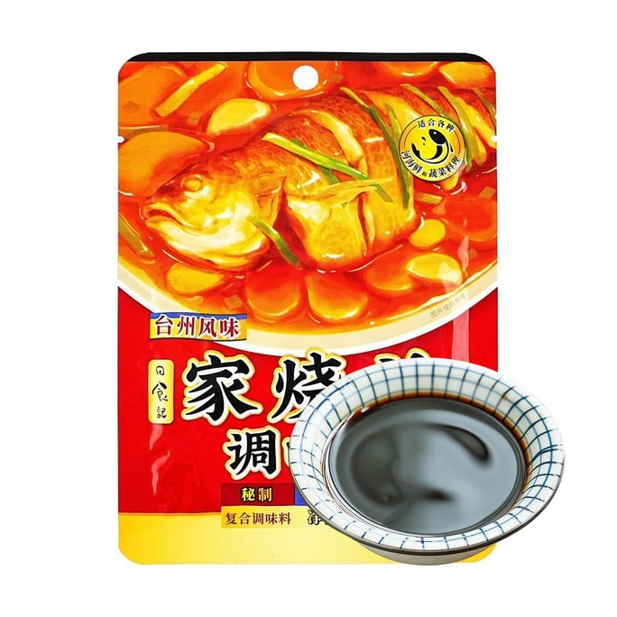 泰州風家庭料理ソース調味料 1.59オンス【魚介類用】