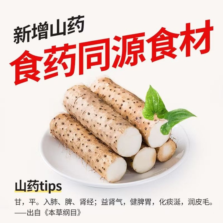 江中グループの【ヤマブシタケ含有量70％増量＋ヤムイモ＋炭酸カルシウム】江中ヤマブシタケビスケット156g、ショートブレッド、無糖、胃に優しい【薬食同源】 3