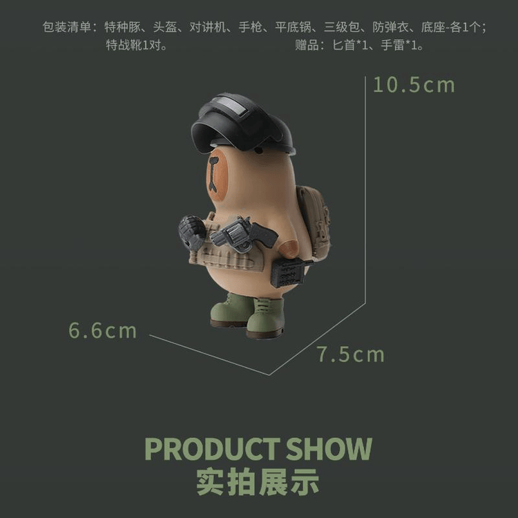 中国直送】プレイフルピース スペシャルフォース カピバラ 9点セット