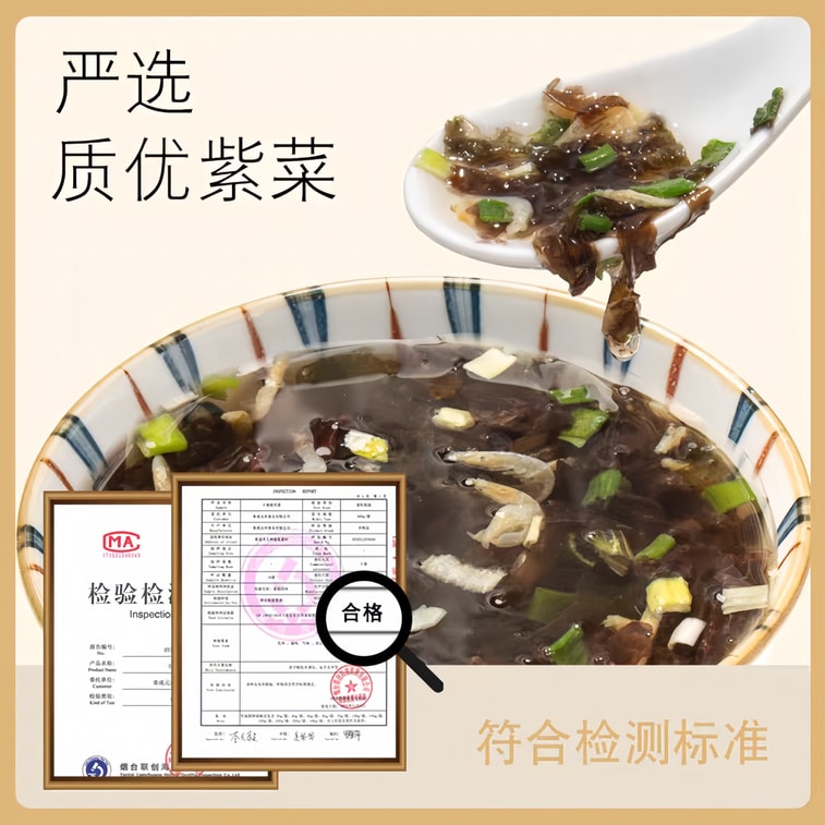 湯小淘 紫菜蝦皮湯料包 獨立10小包 紫菜蝦皮湯料包 雲吞餛飩湯調味包 免煮沖泡即食湯【一料多湯多種吃法 鮮香爽口】 3