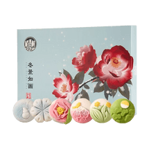 Winter Scenery Pastry Gift Box, 6 pieces 10.6 oz【The Year of The Horse】