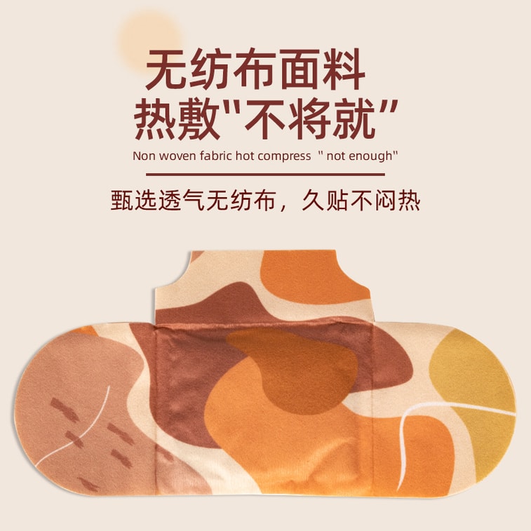 元気が出るお菓子【グローバルお菓子フェスティバル】気愛エッセンス温熱パッチ 5枚入り×2箱 肩、首、背中、腰椎用温熱灸パッチ ヨモギ精油配合温熱灸パッチ 3