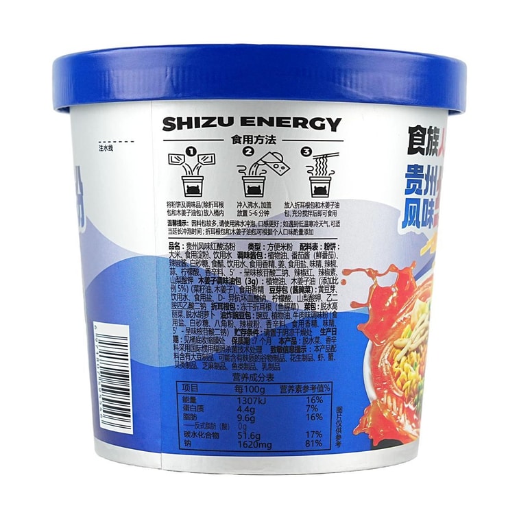 食族人 貴州風味紅酸湯粉 沖泡免煮米粉米線 147g【多重風味 濃鬱上頭】 8