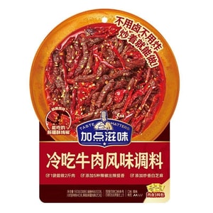 product 14
