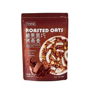 Hazelnut Dark Chocolate Roasted Oat Flakes Crispy Oat Cereal 200g