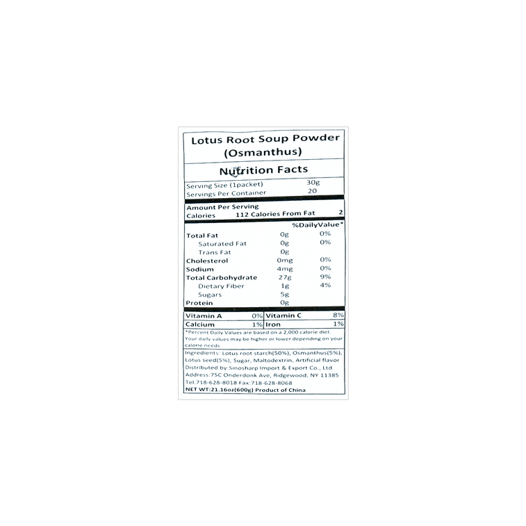 福事多 西湖桂花莲子 速溶藕粉 600g 4