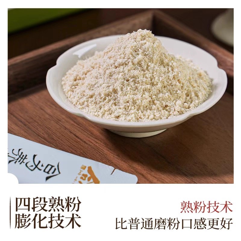 合为养 杏仁七白饮 杏仁粉冲泡烘焙百合山药代餐怀山药片冲饮 180g/盒