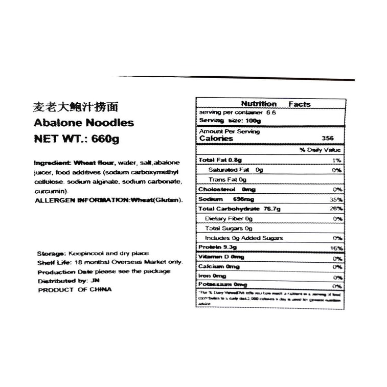 아발론 맛 국수, 23.28oz 4