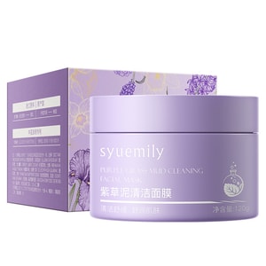 Syuemily パープル グロムウェル マッドマスク 敏感肌用 鎮静、赤み軽減、皮脂コントロール クリームマスク 毛穴洗浄、黒ずみ除去 120g