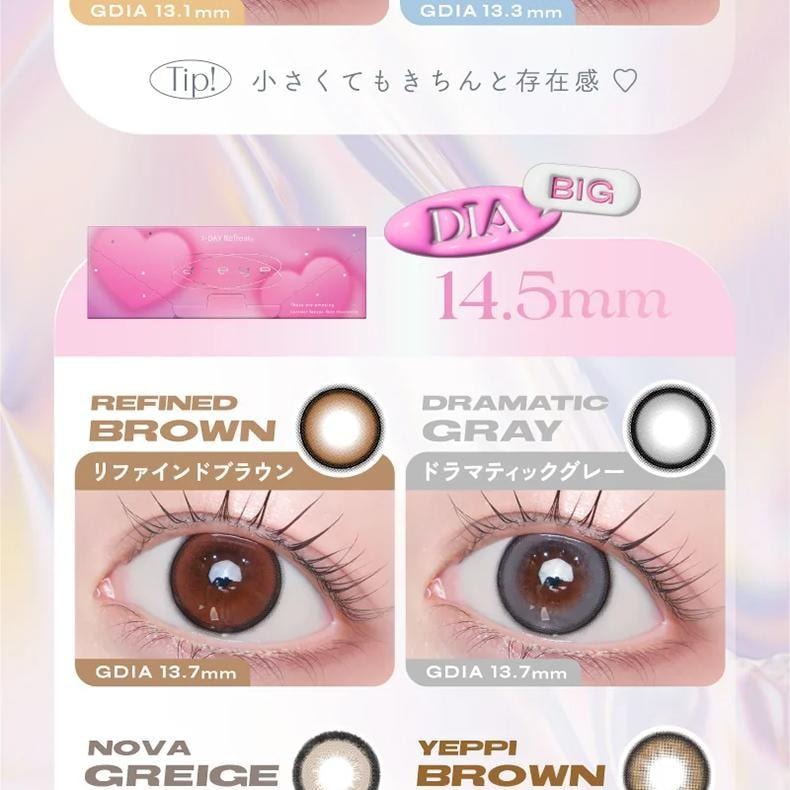 【日本美瞳/日本直郵】1Day Refrear a-eye 日拋美瞳 Yeppi Brown「棕色系」10片裝 度數-1.75(175)預定3-5天 DIA:14.5mm | BC:8.7mm